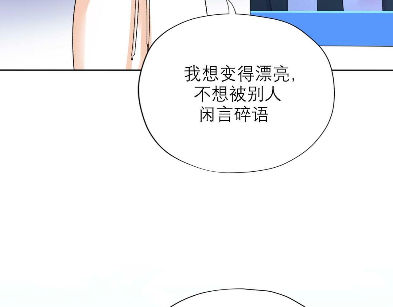 第45话 答应我的事86