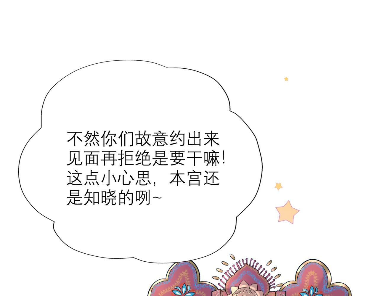 48话 为直播做准备！56