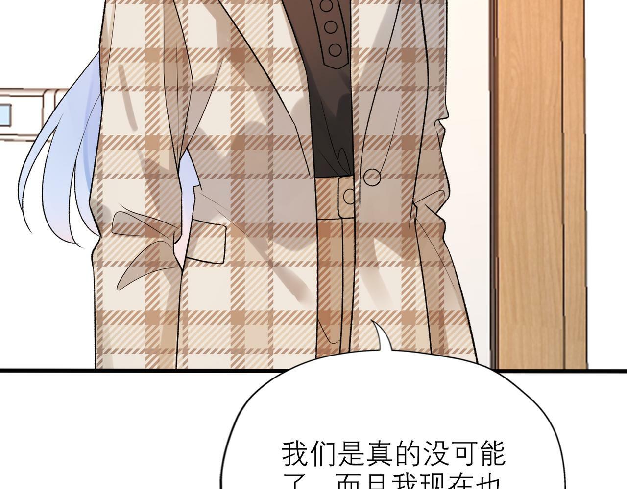 第60话 撑腰32
