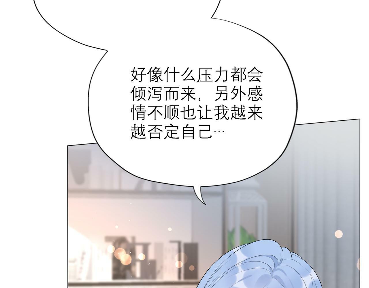 第36话 想守护的温暖51
