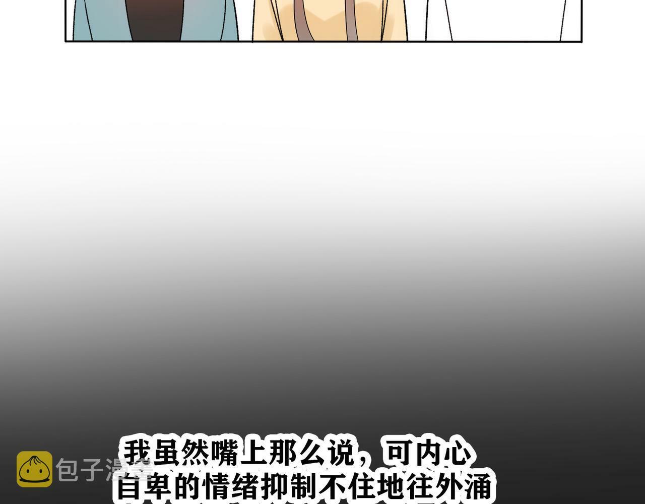 第43话 爱你 需要勇气126