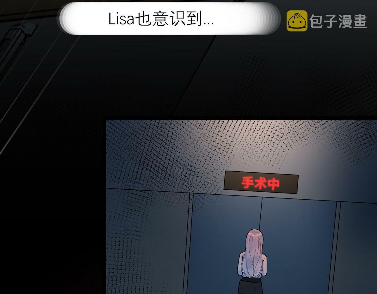 第66话 还未曾做好离别的准备52