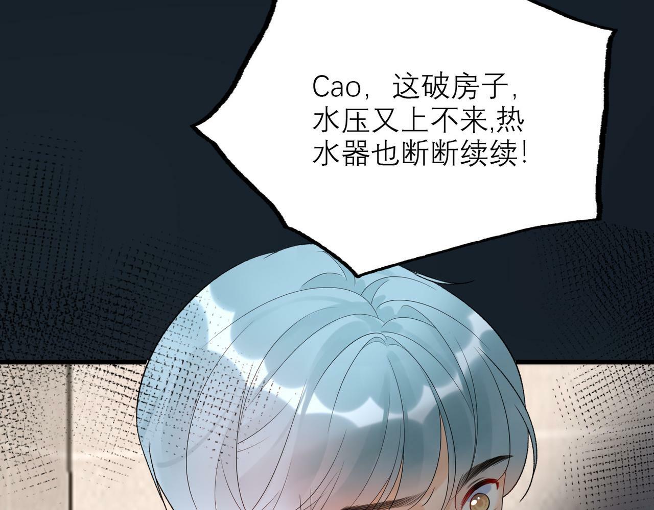 第52话（下）与自己和解32