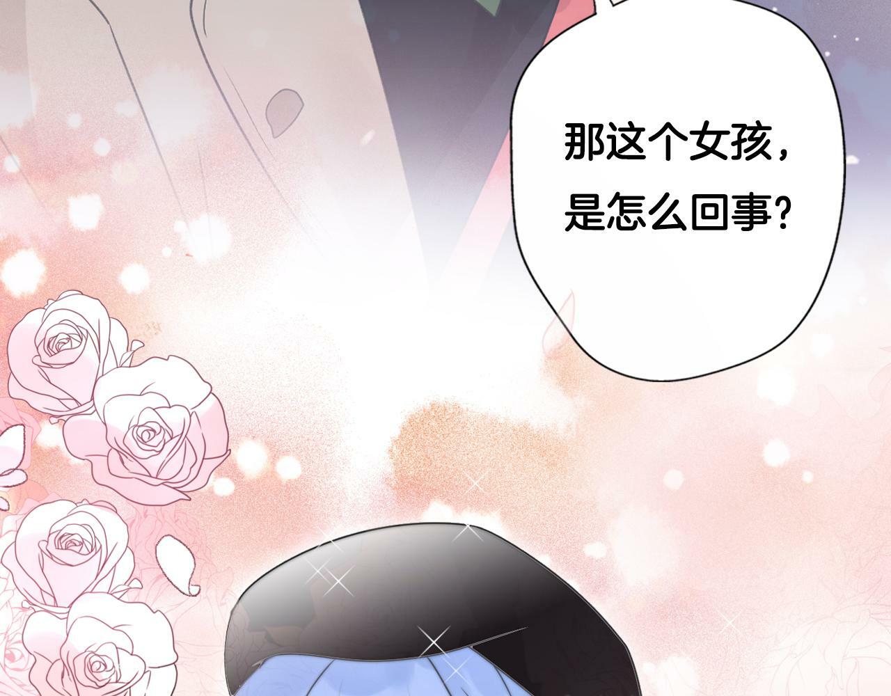 序章 明日！最强恋爱兵法回归！29