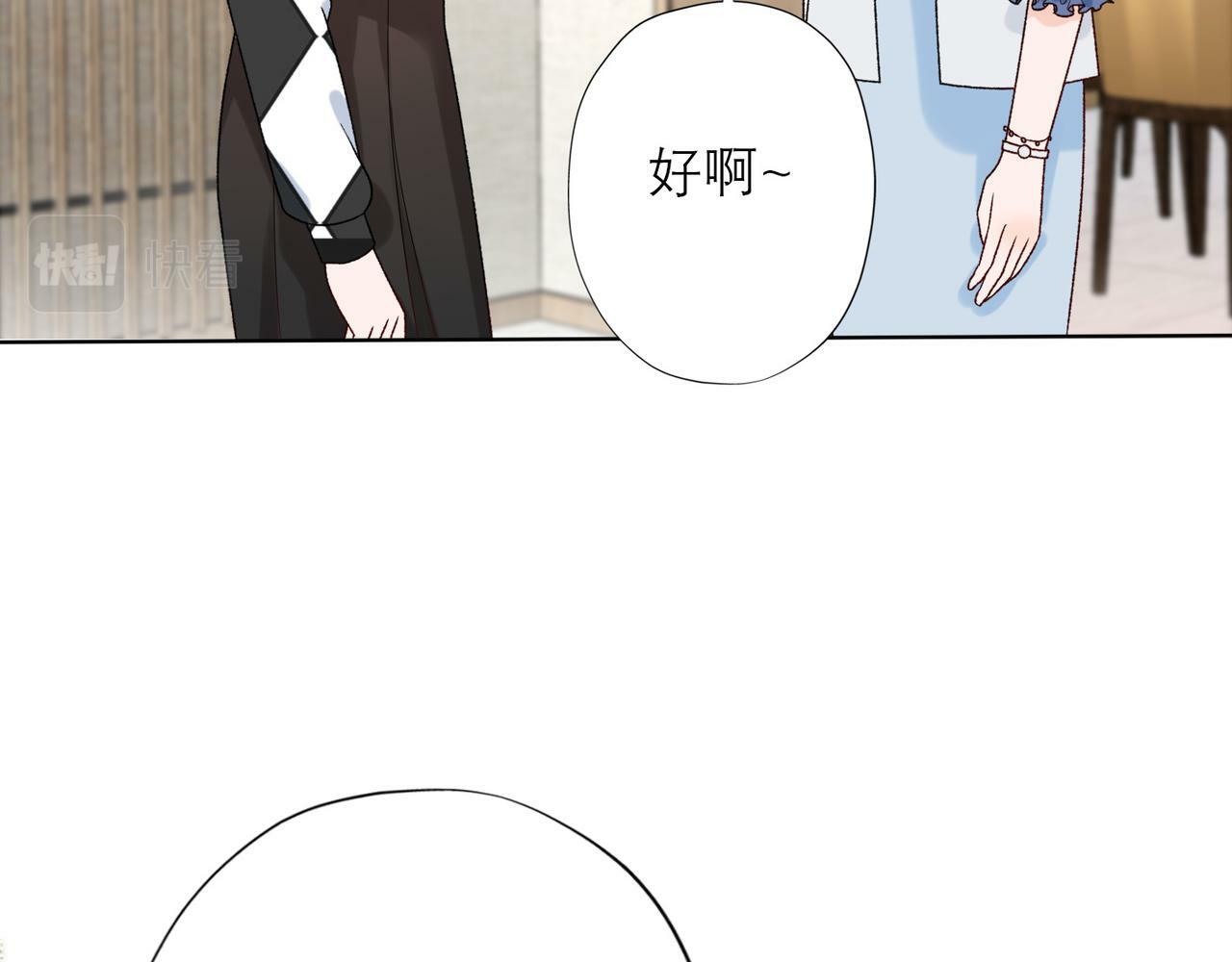 第41话 热恋期83