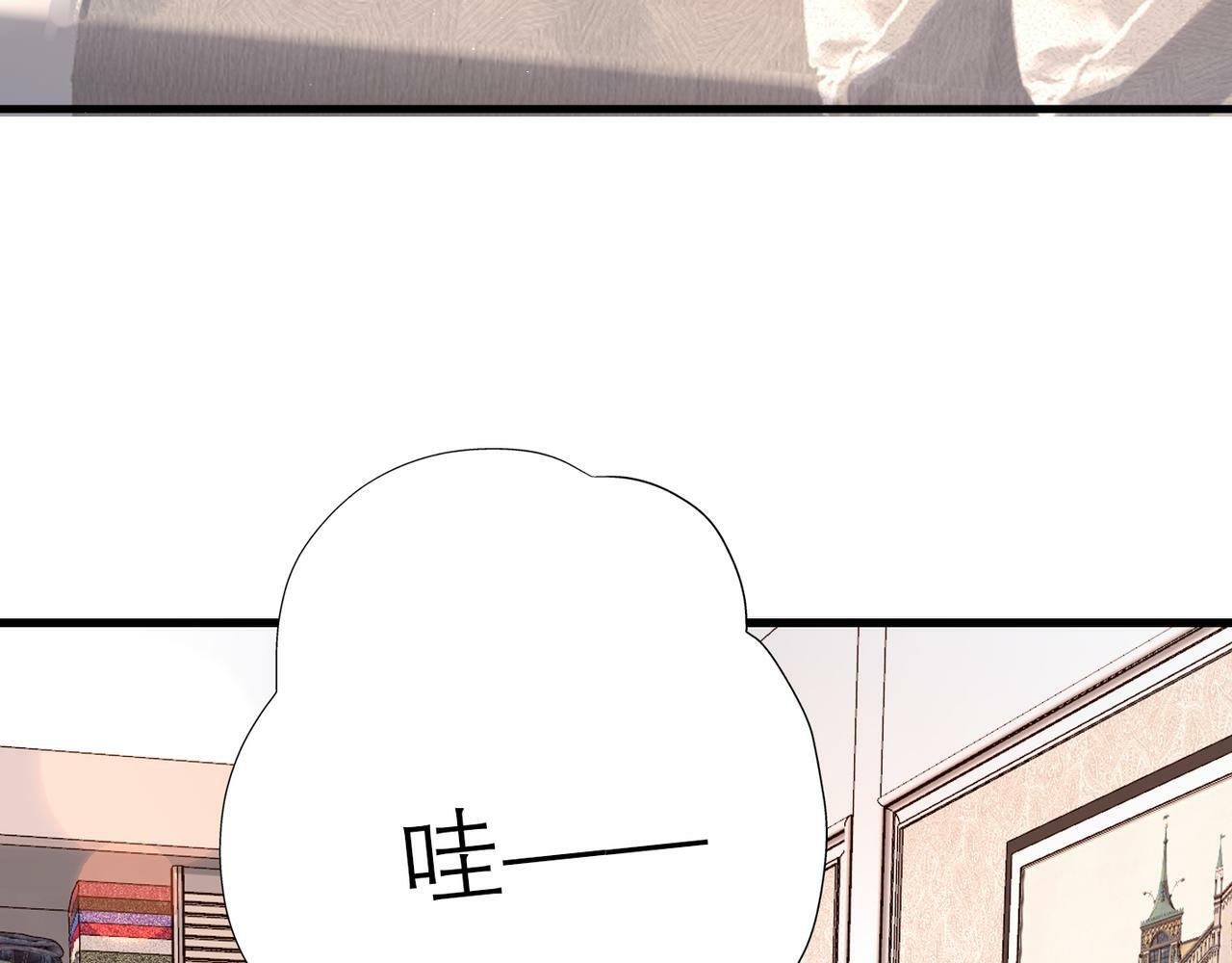 第62话   裂痕51