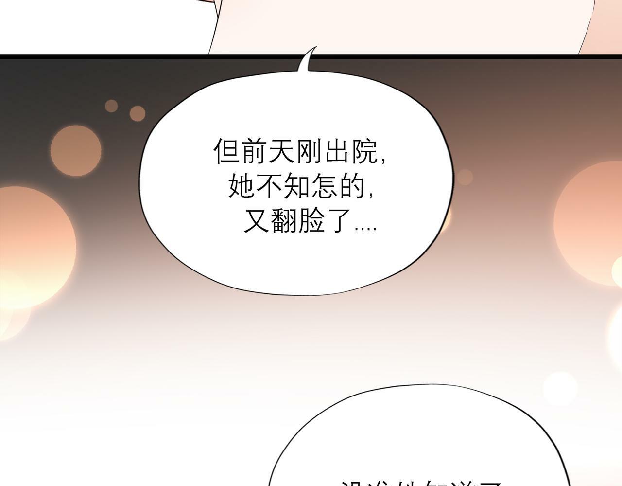 第83话 天意106