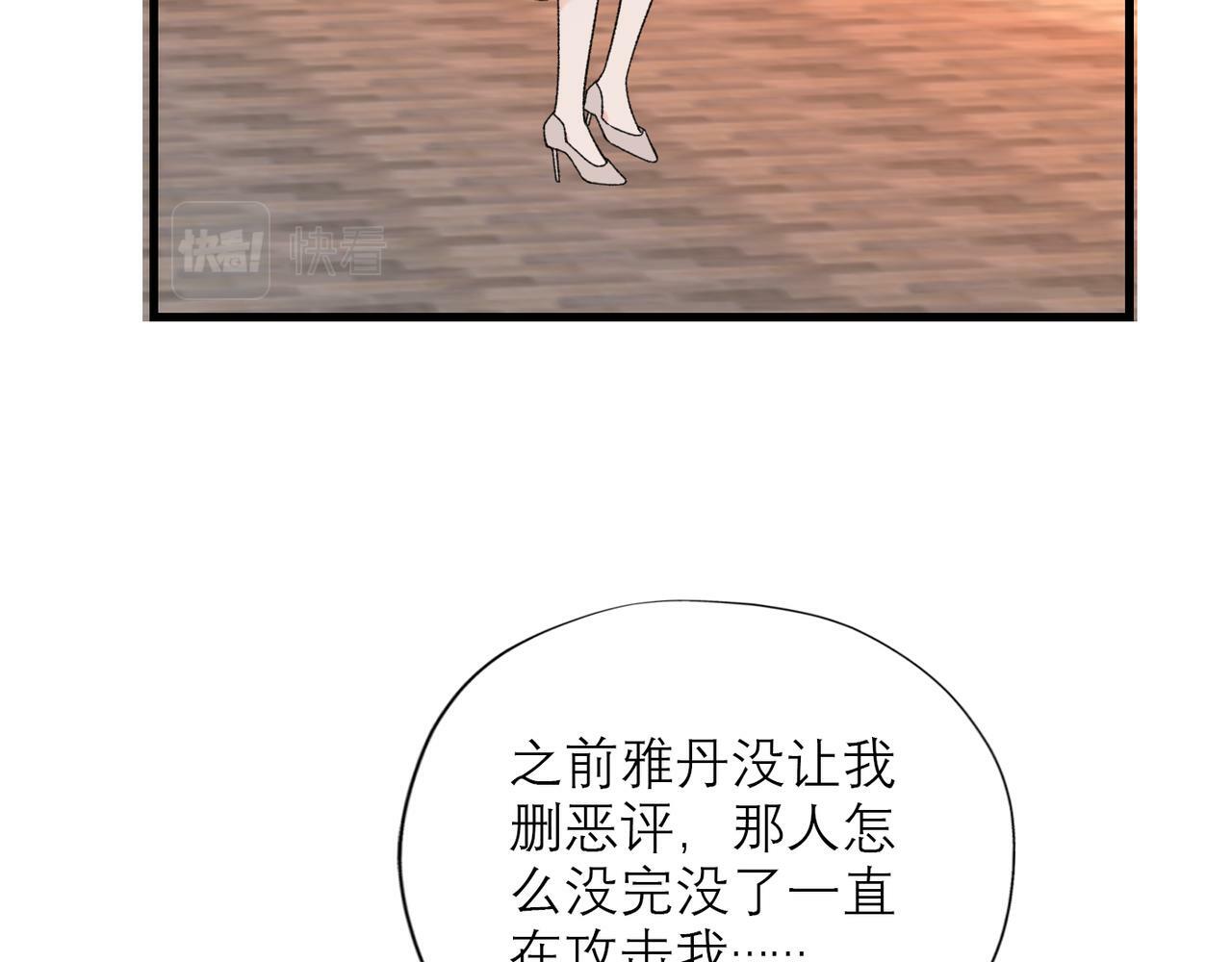 第56话  遇85