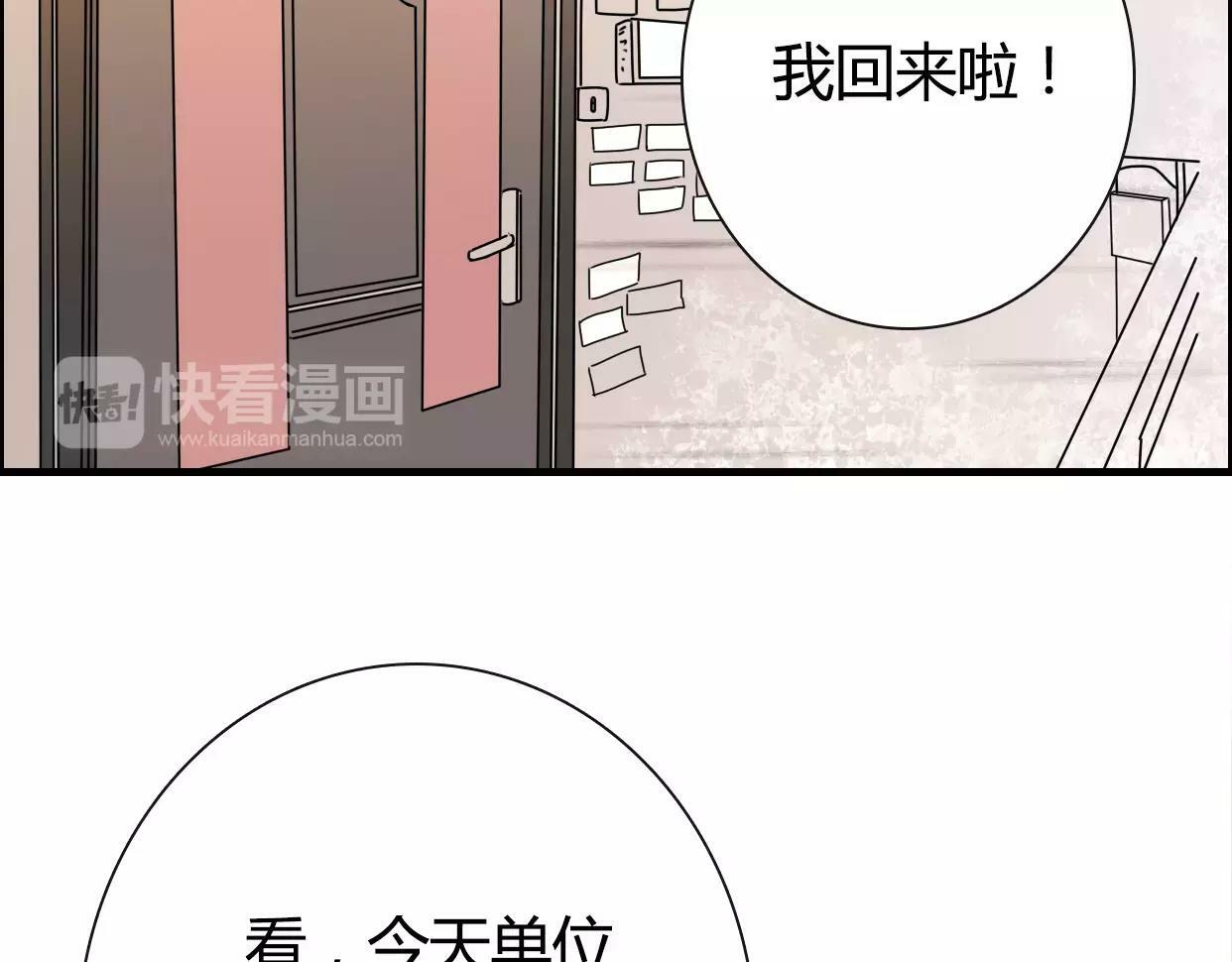 第4话 你怎么舍得我难过126