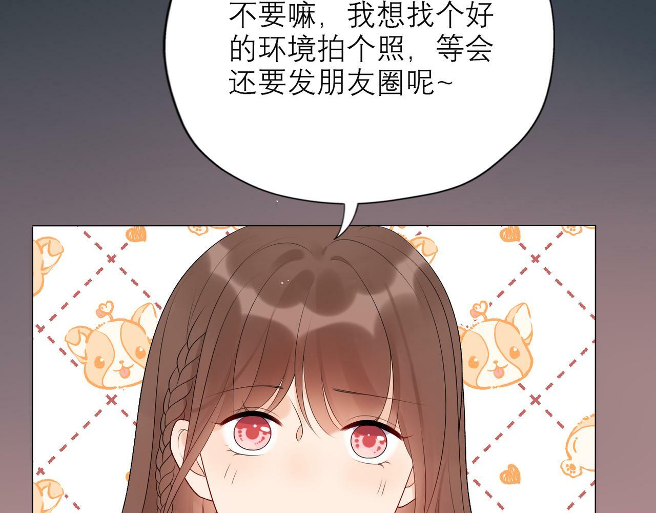 第38话 爱的两面性70