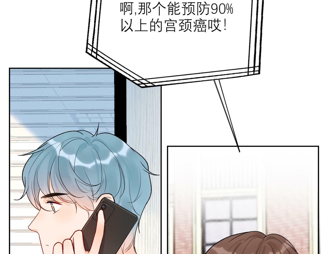 第49话 搞事业！137