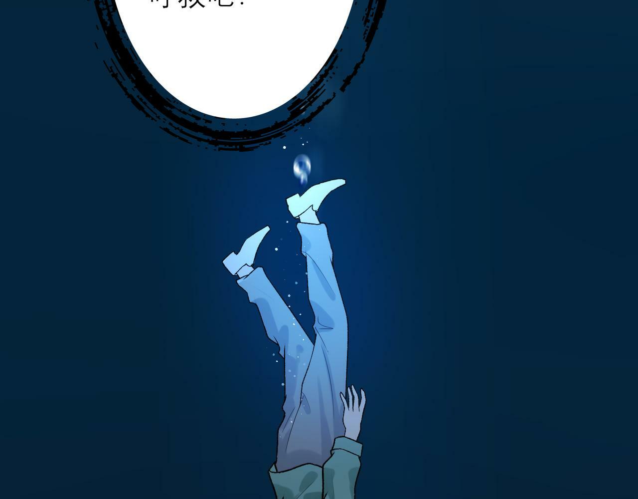 第54话 堕落130