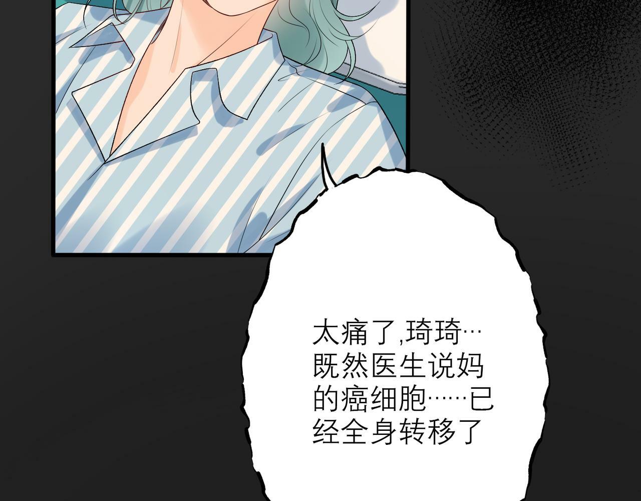 第35话  我懂你168