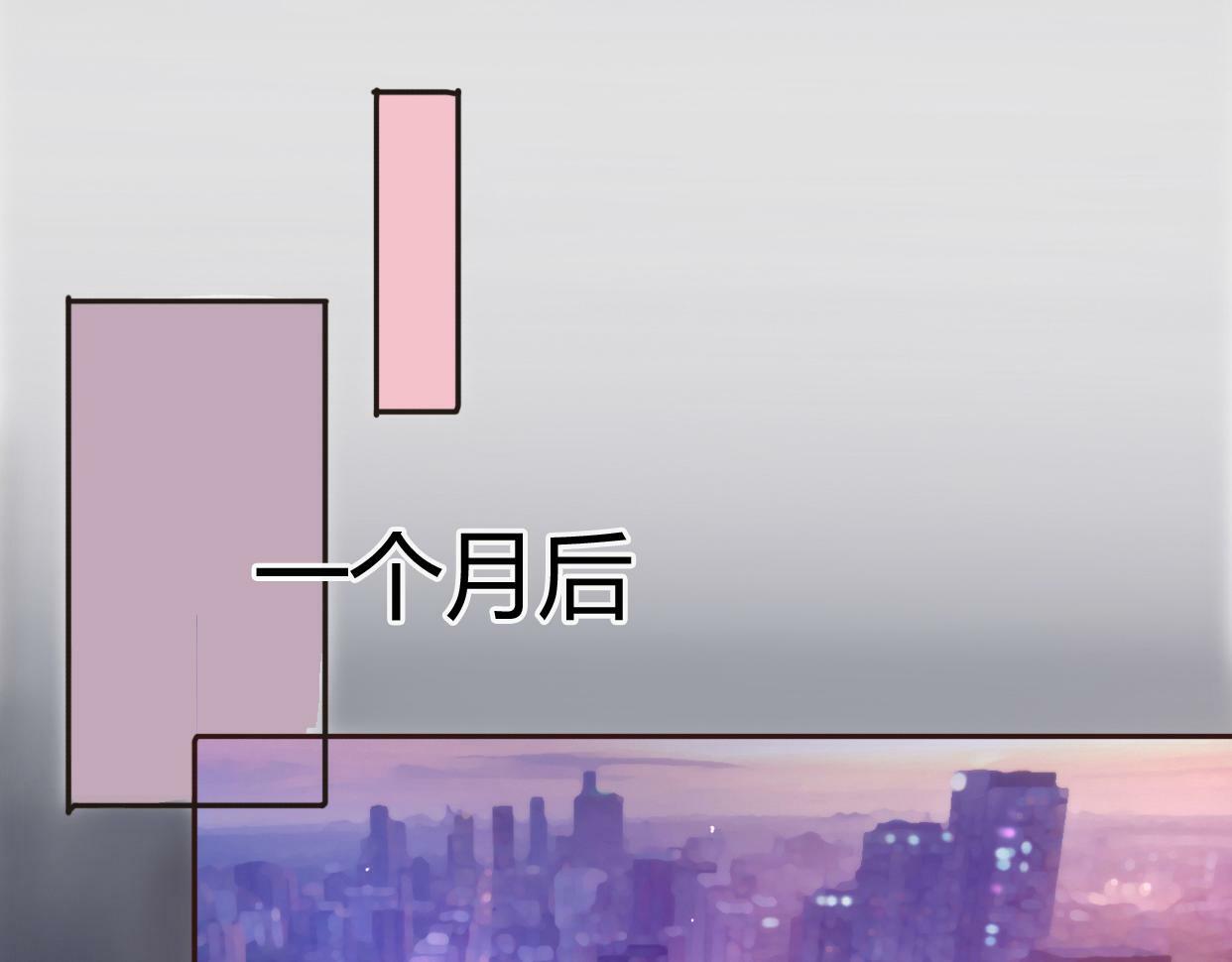 第2话 陌生帅哥的邀请86