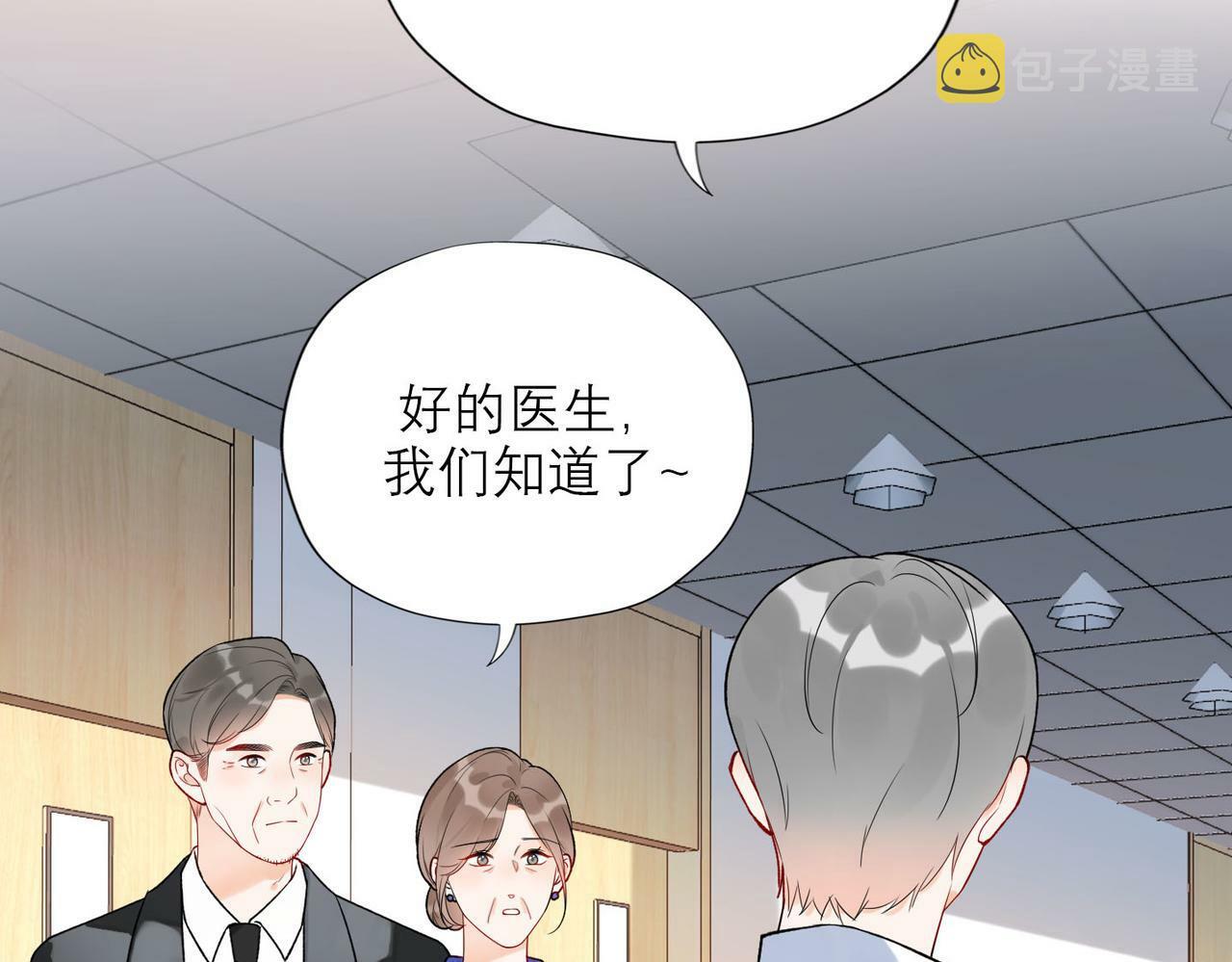 第78话 一别两宽58