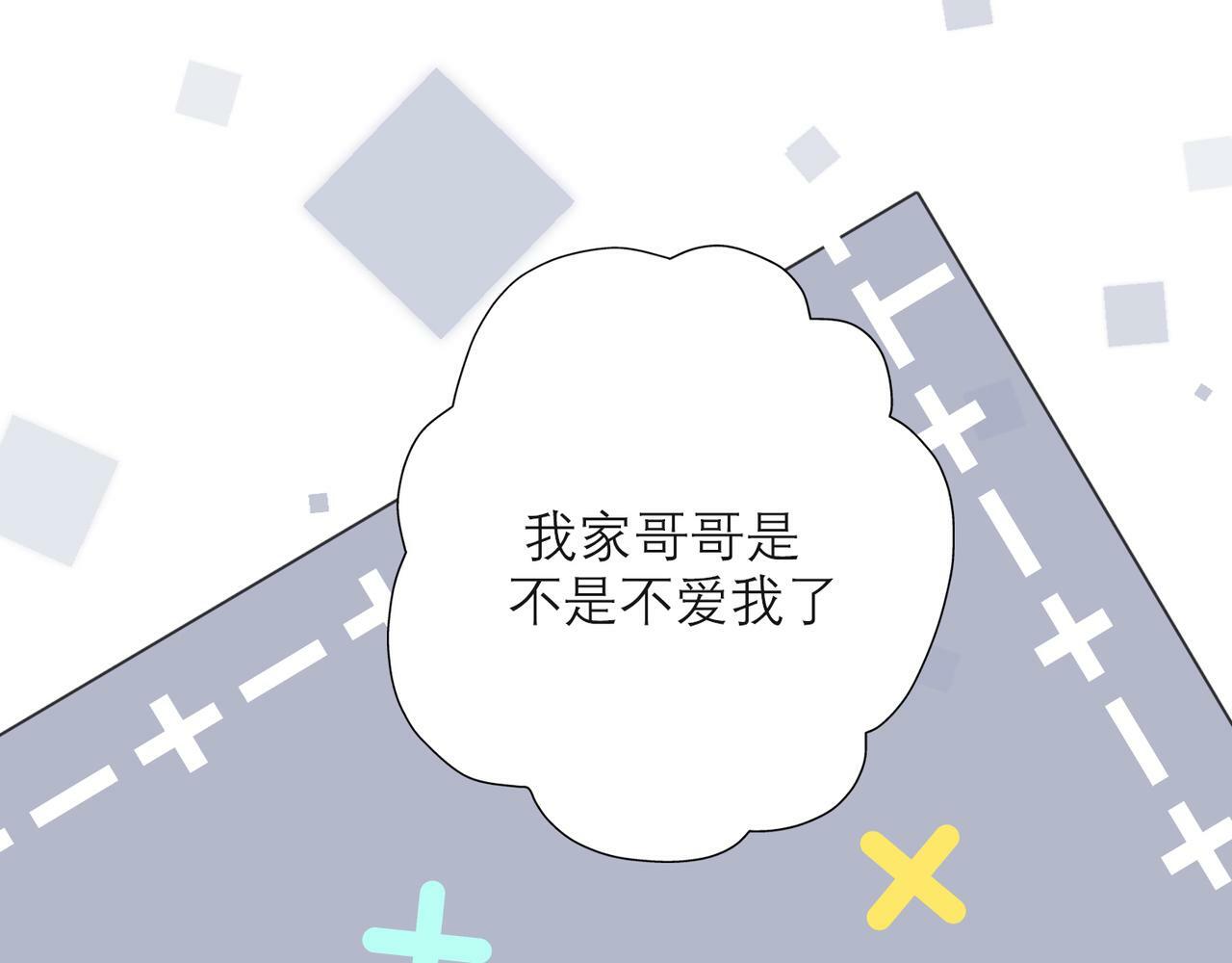 第36话 想守护的温暖108