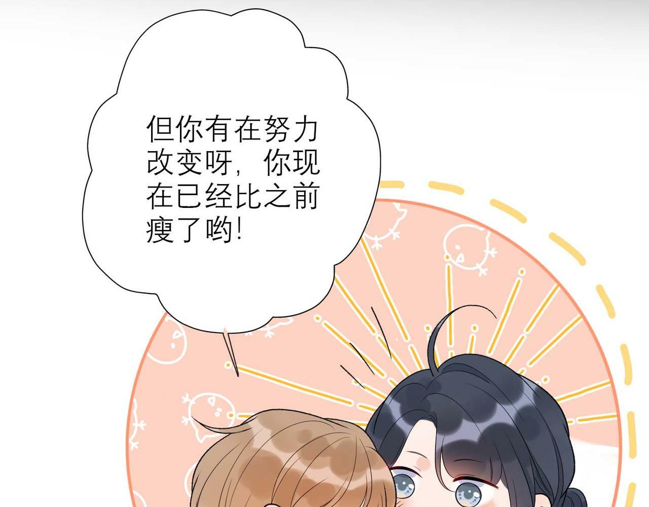 第44话 平衡128
