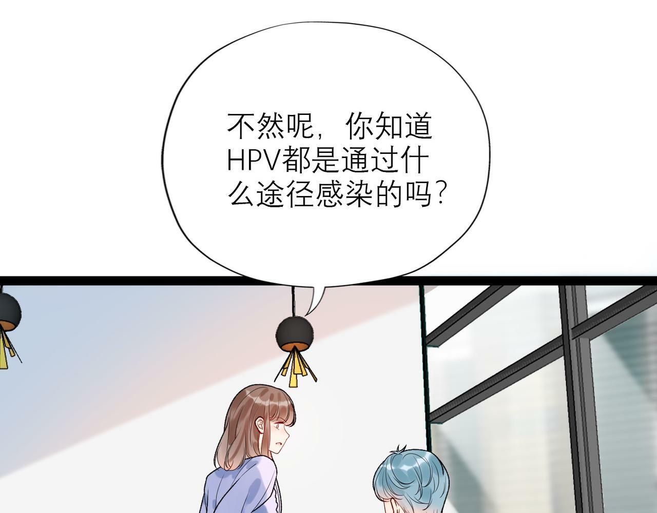 第50话 尴尬相遇32
