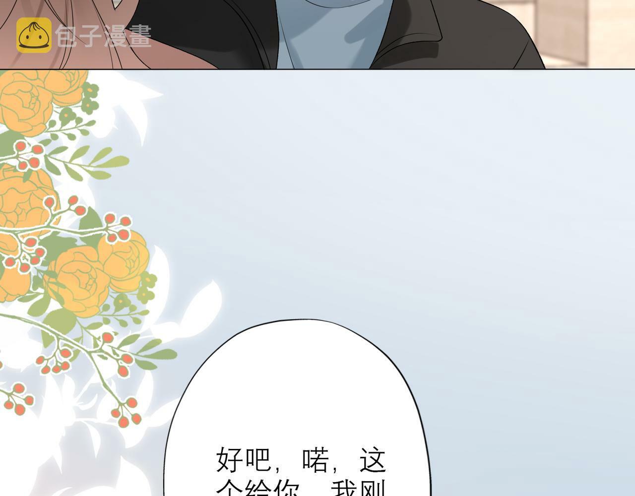 第39话 新的开始77