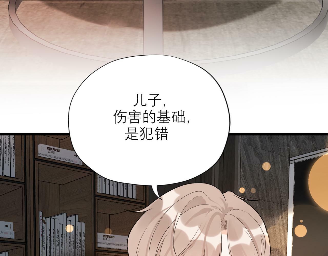 第73话 真相大白81