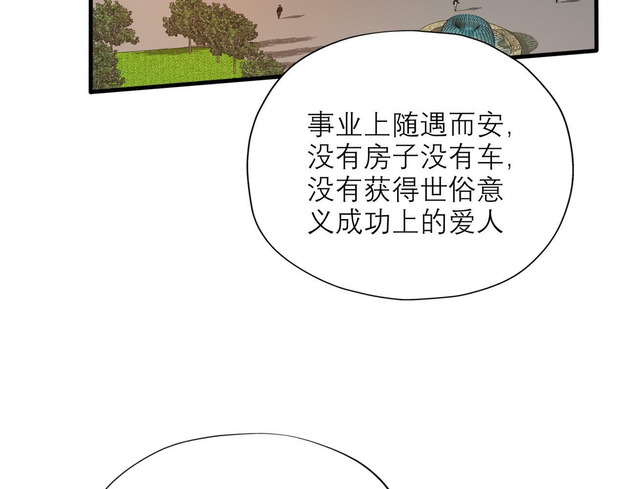 第55话（上）邀请56
