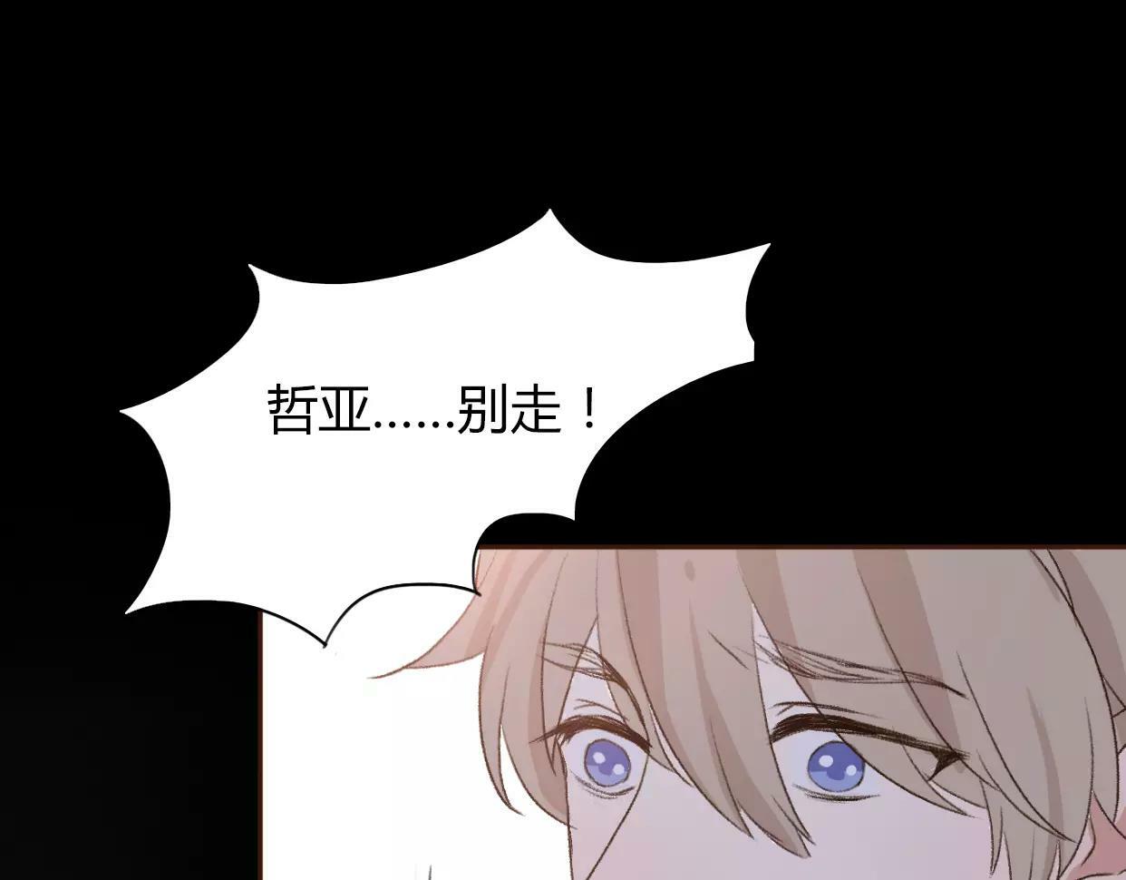 第5话 雨还是不停地落下13