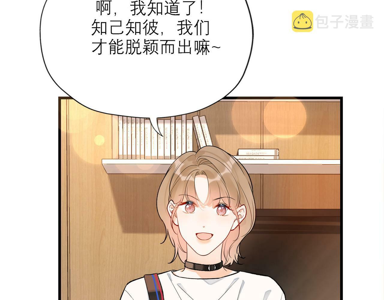 第76话 打开心结22