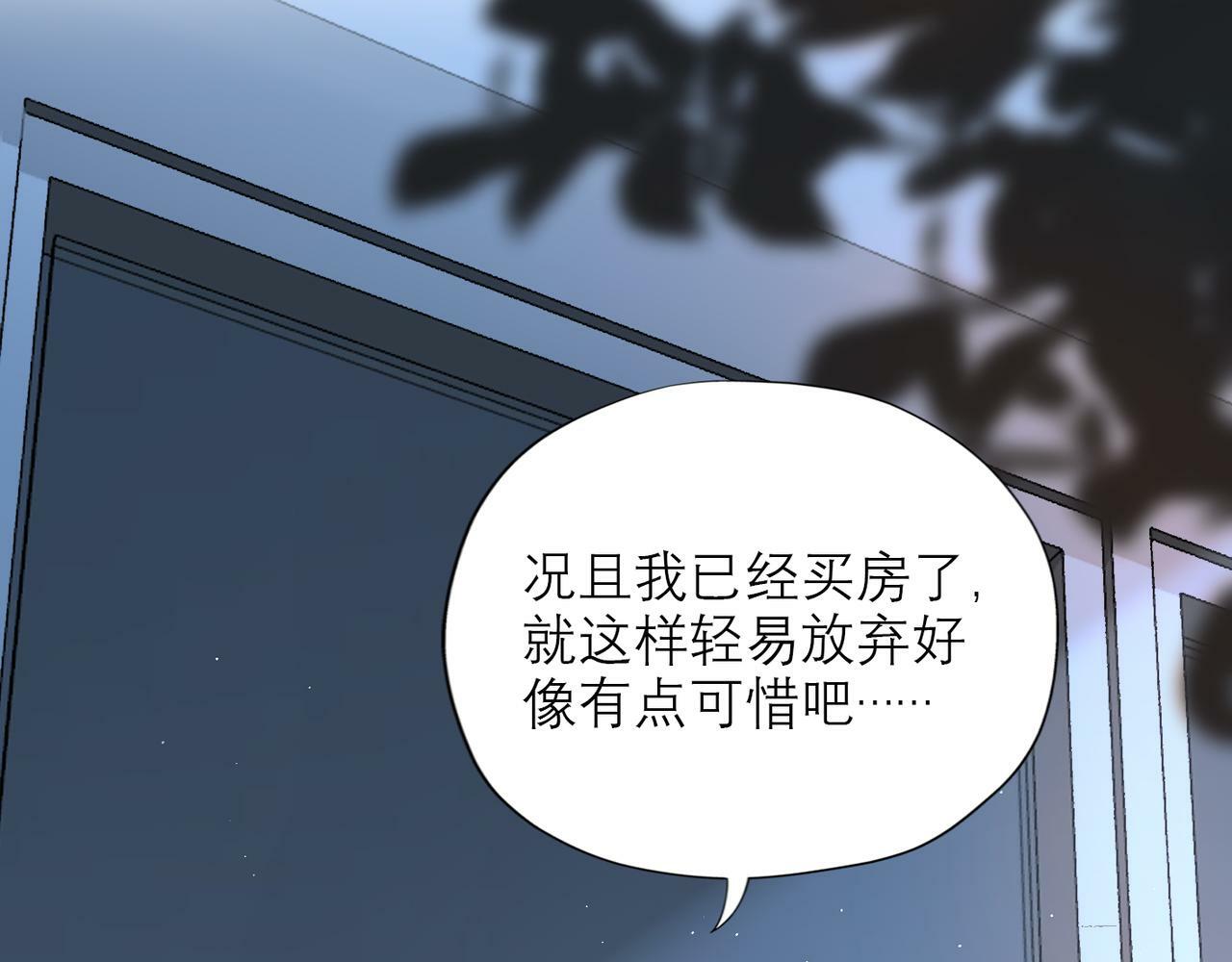 第66话 还未曾做好离别的准备26