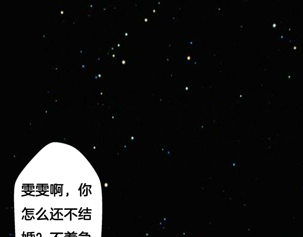 序章 明日！最强恋爱兵法回归！55
