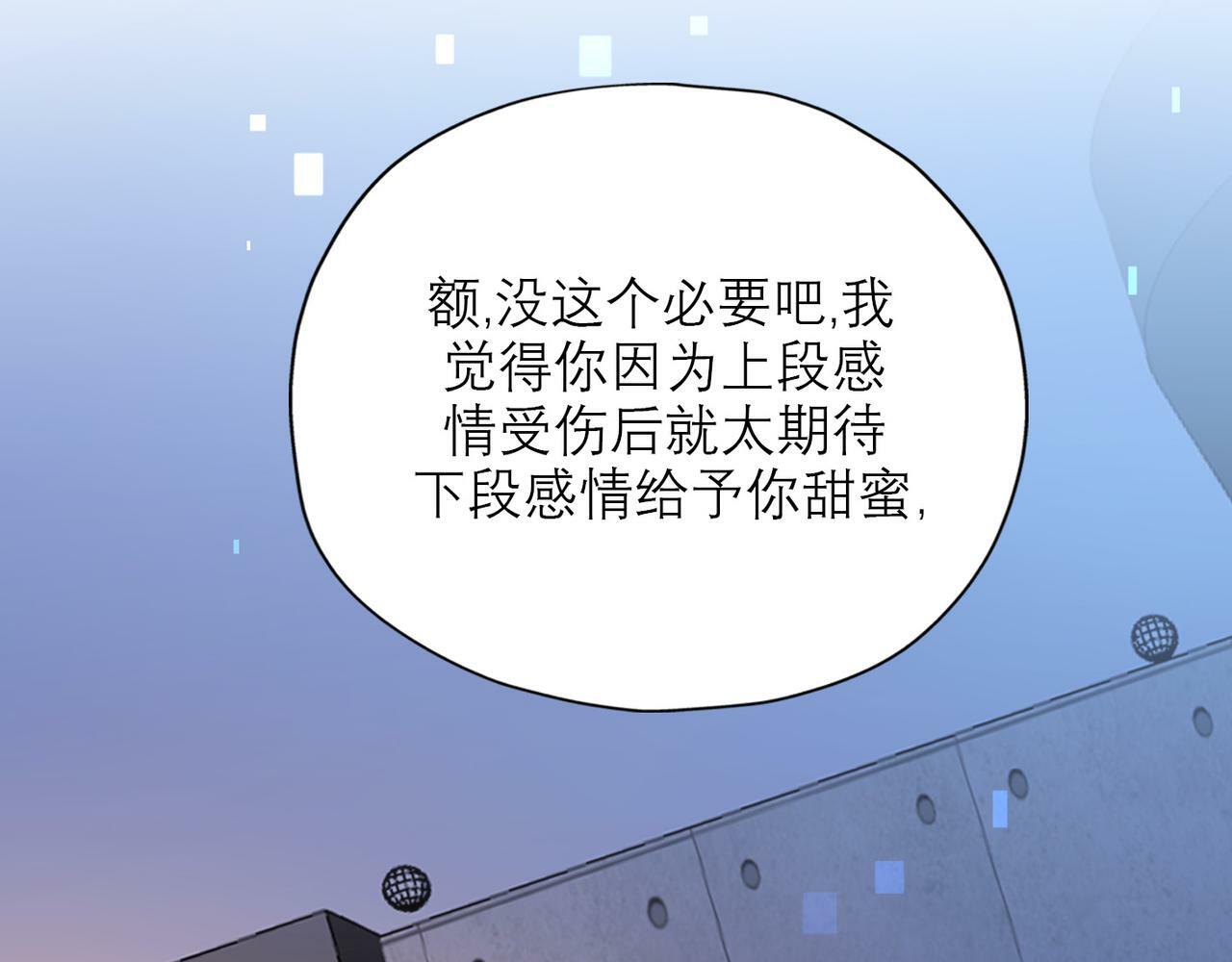 第42话  先斩后奏37