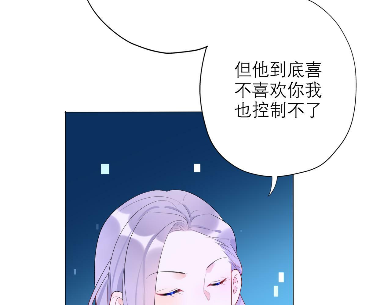 第30话 确定心意18