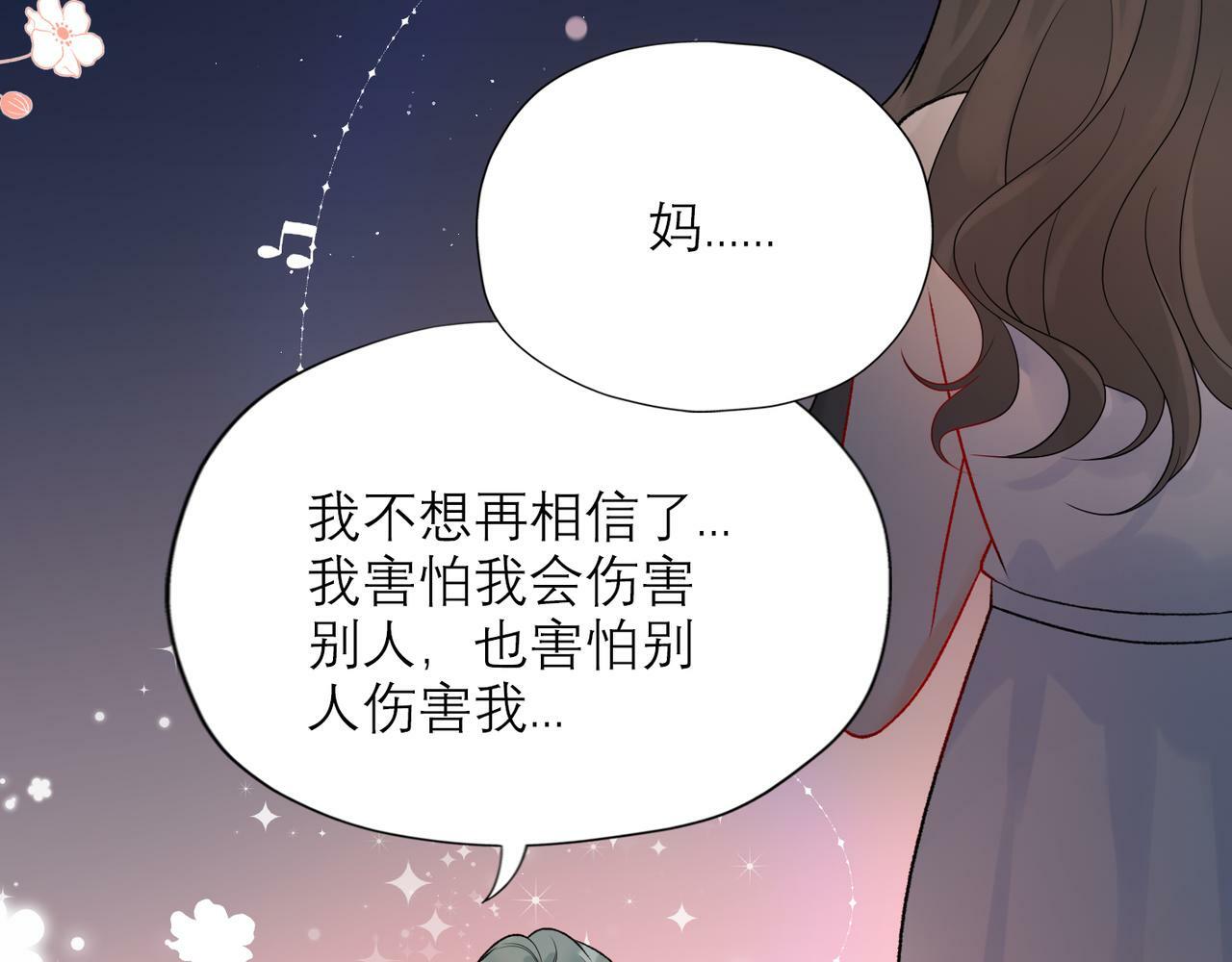 第47话（下） 回报47