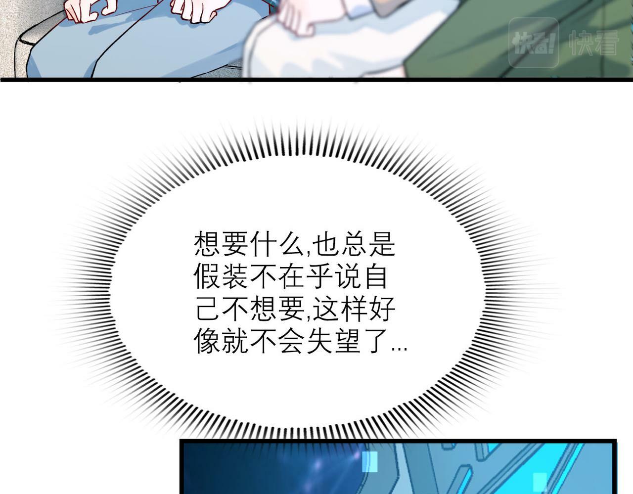 第77话 复仇的种子在心中埋下56