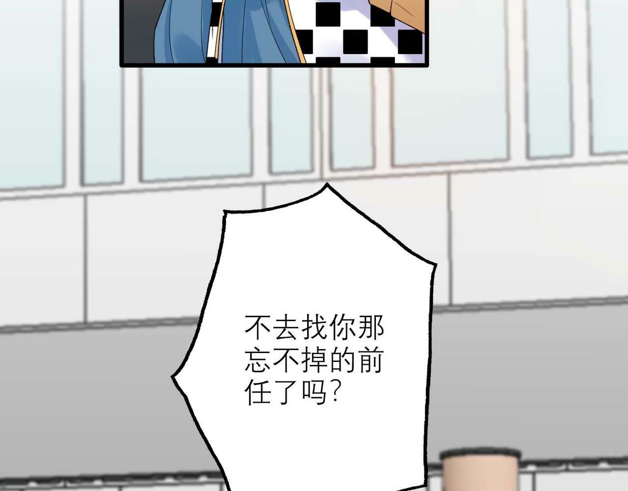 第45话 答应我的事5