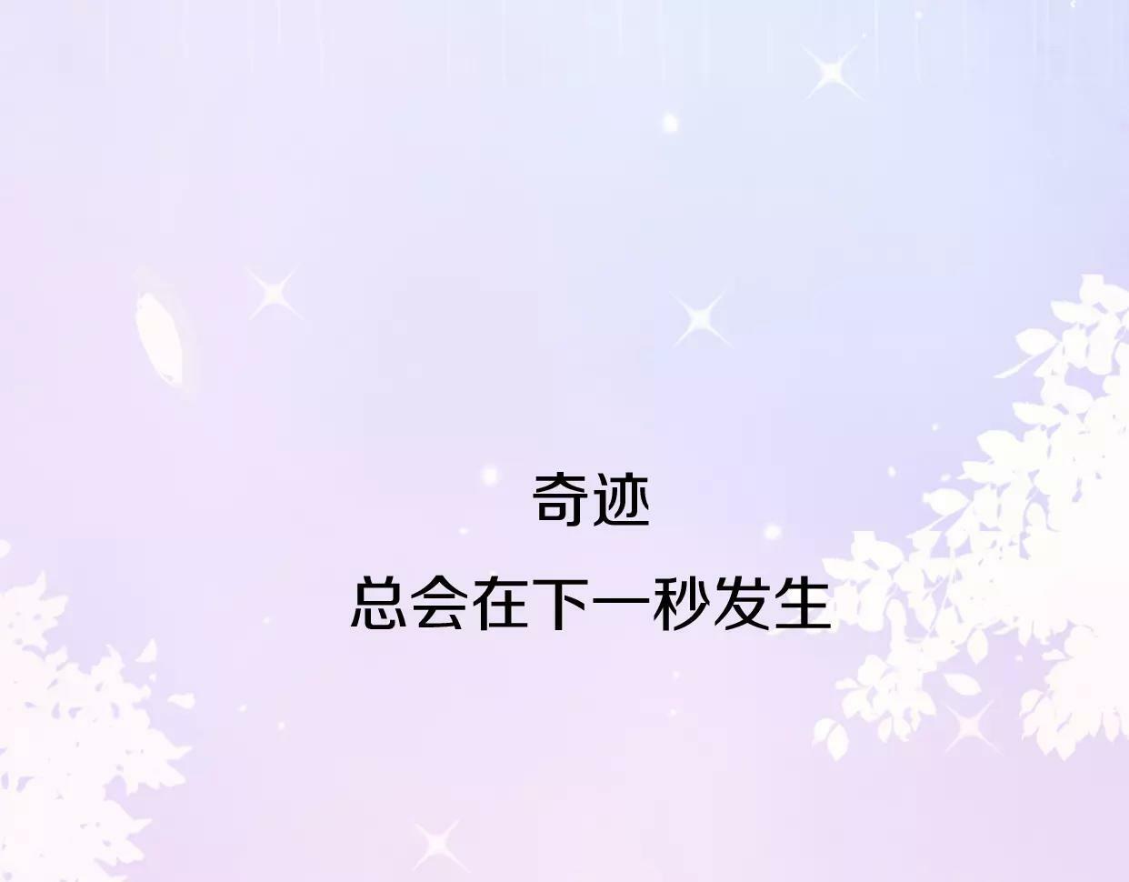 第3话 死心的理由215