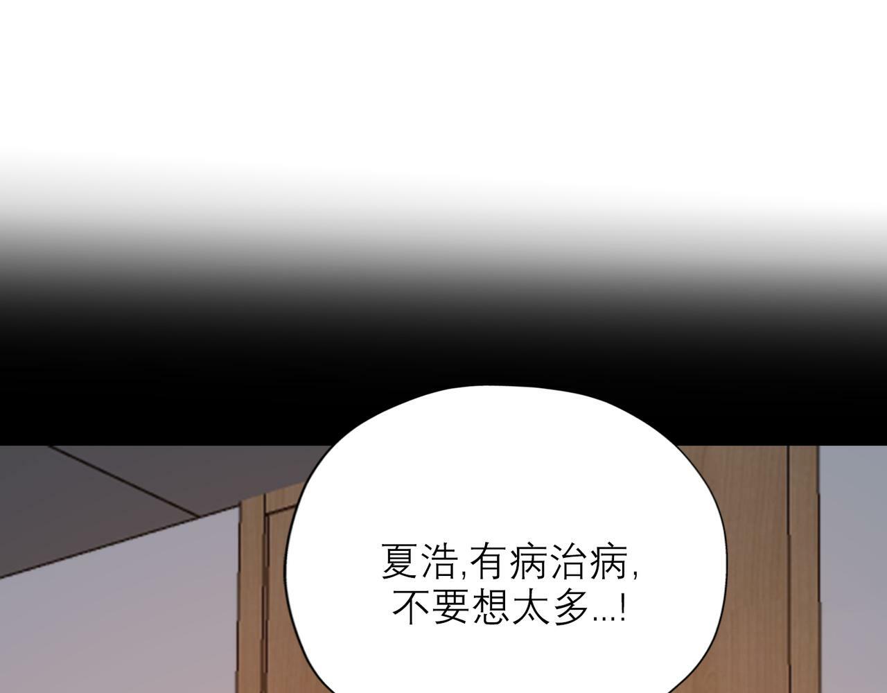 第60话 撑腰30