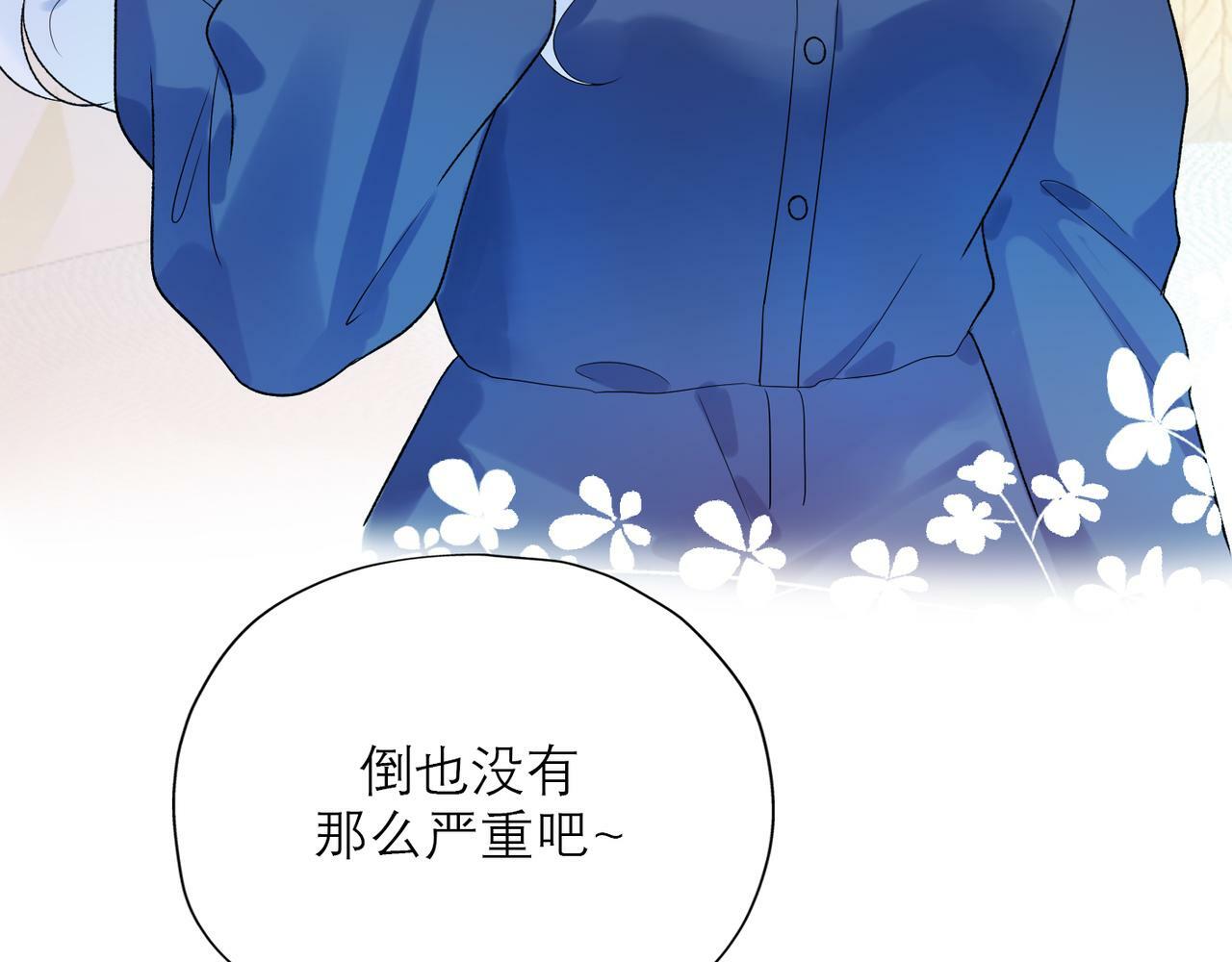 第54话 堕落19