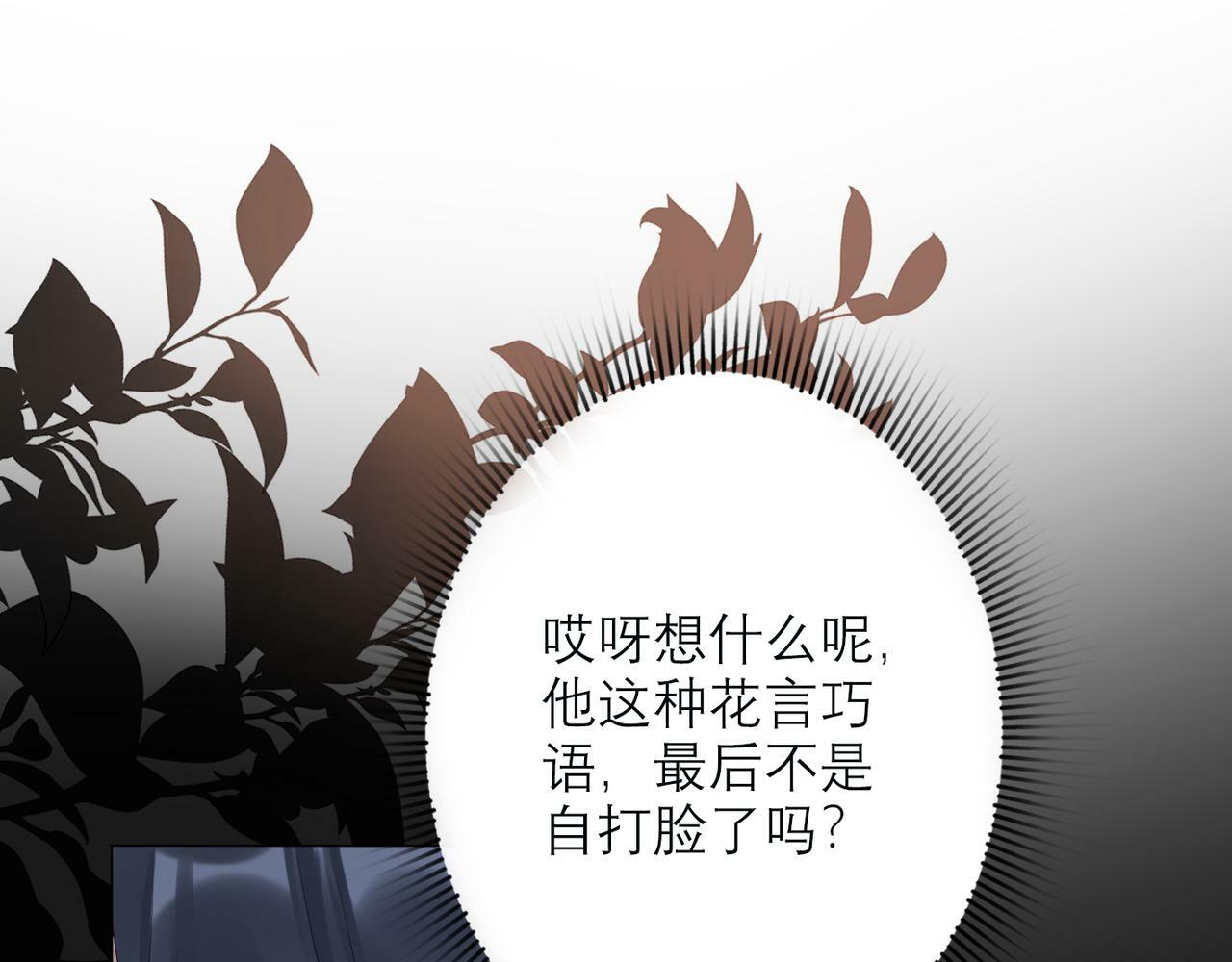 第39话 新的开始17