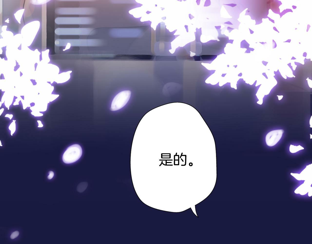 序章 明日！最强恋爱兵法回归！4