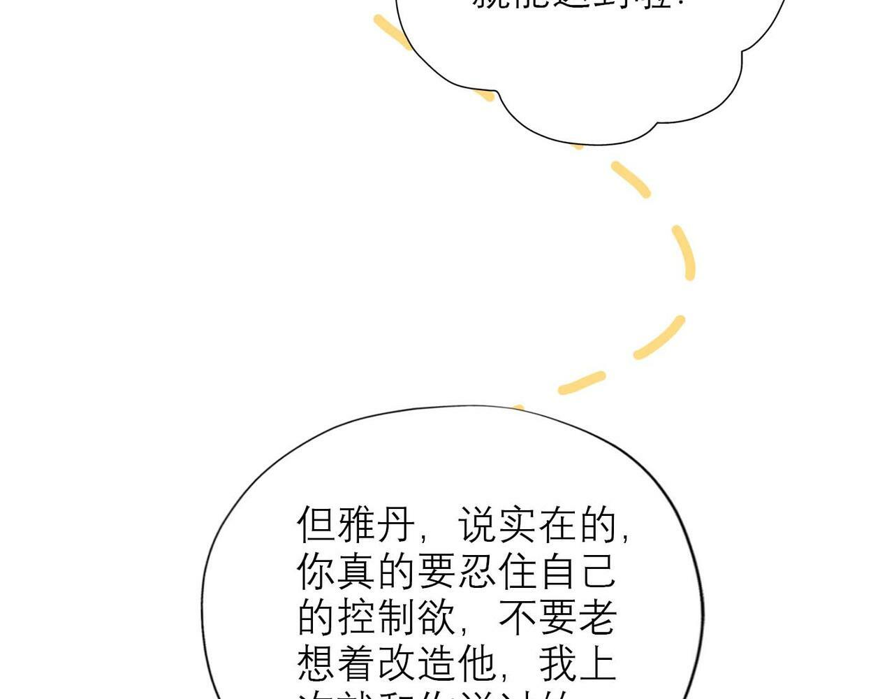 第44话 平衡130