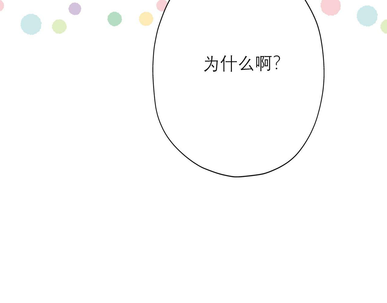 第34话 冲击28