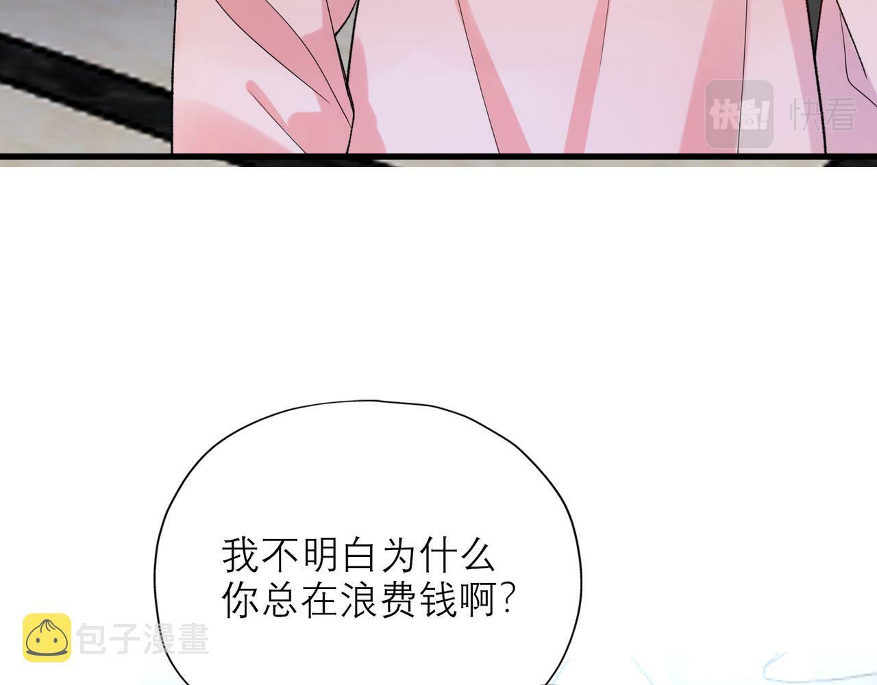 第61话  开门见山36