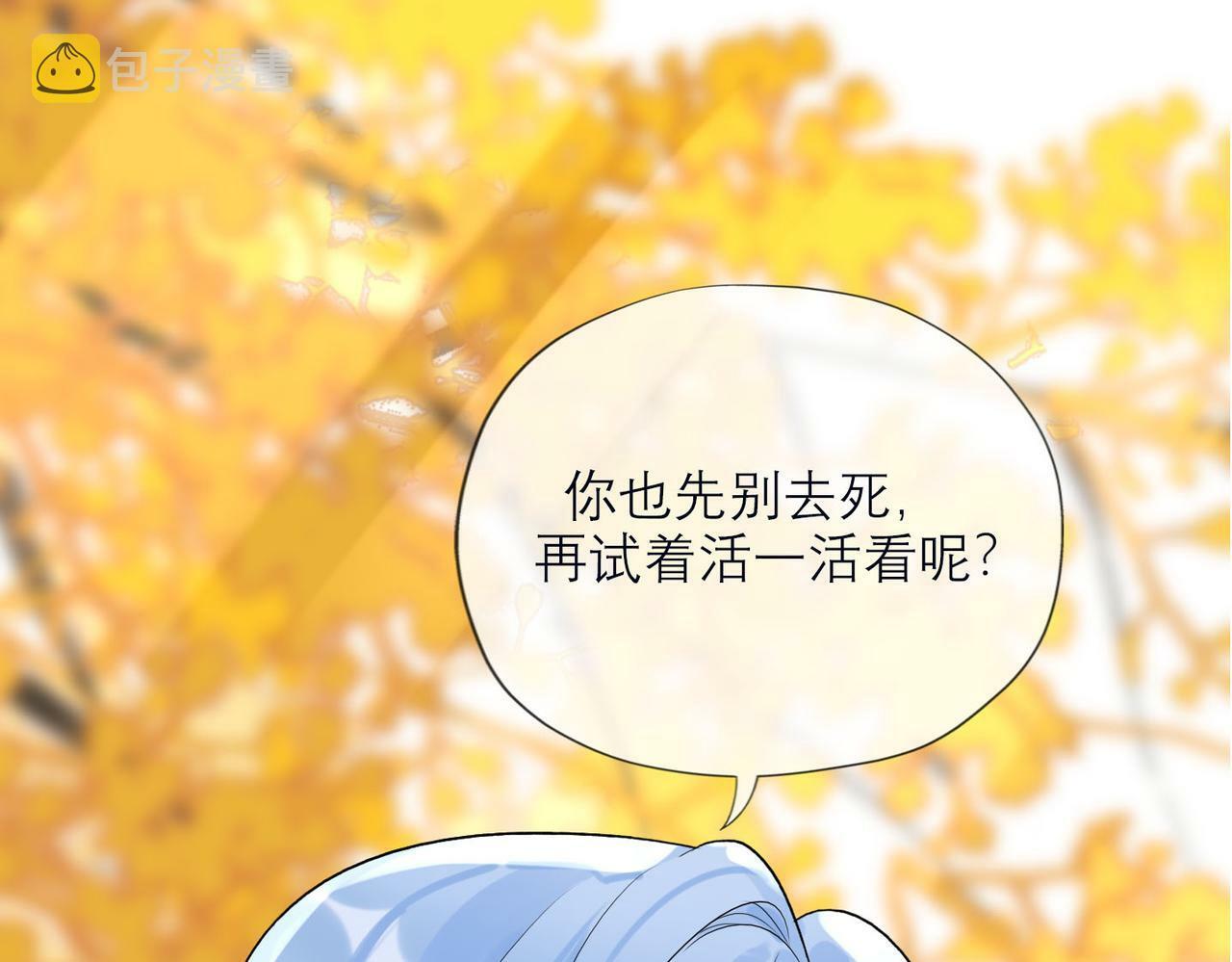 第76话 打开心结80