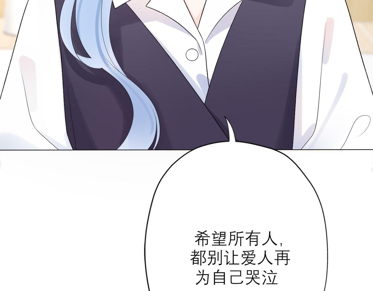 第39话 新的开始52