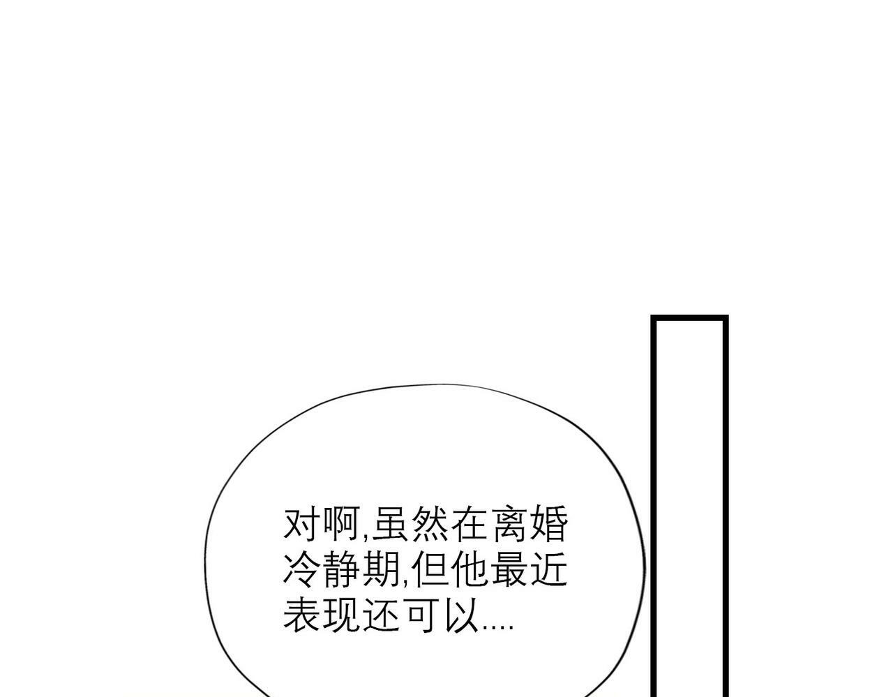 第77话 复仇的种子在心中埋下3