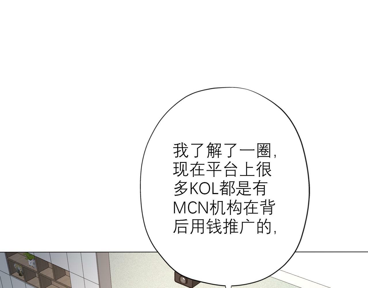 第36话 想守护的温暖30