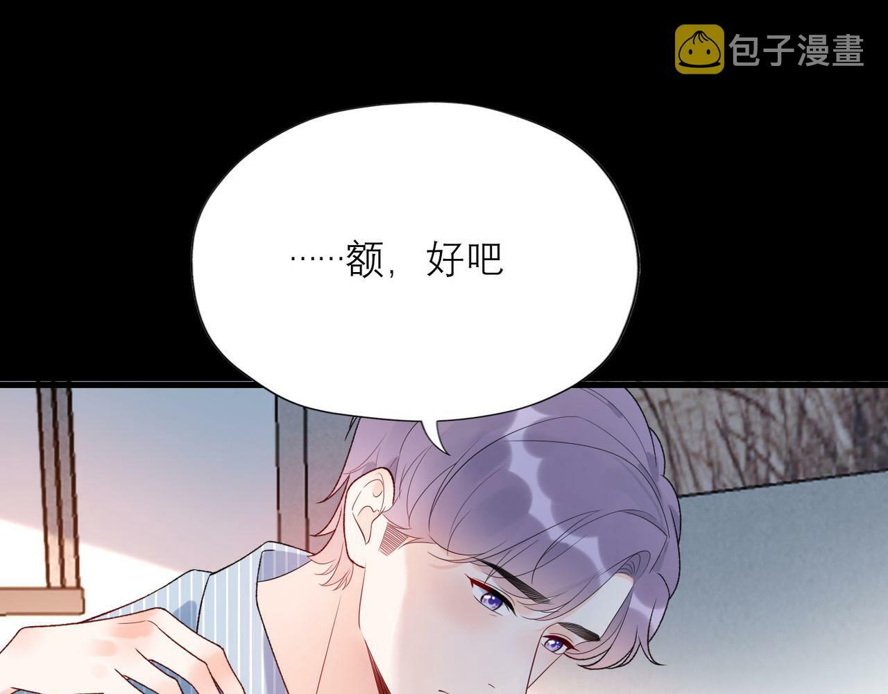 第64话 两败俱伤28
