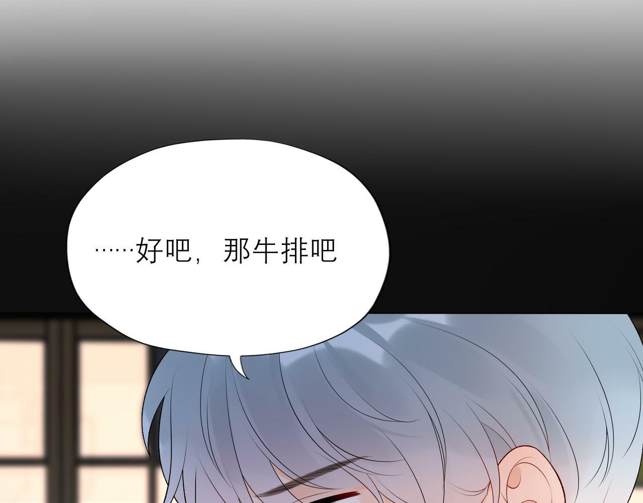 第38话 爱的两面性73