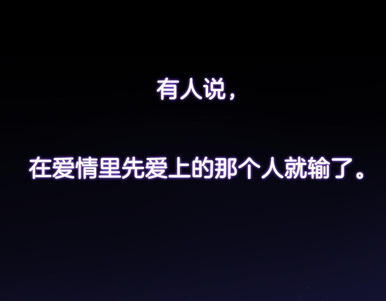 序章 明日！最强恋爱兵法回归！0
