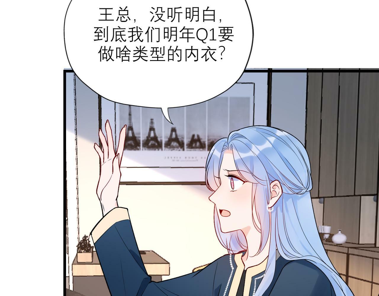 第69话 机会63
